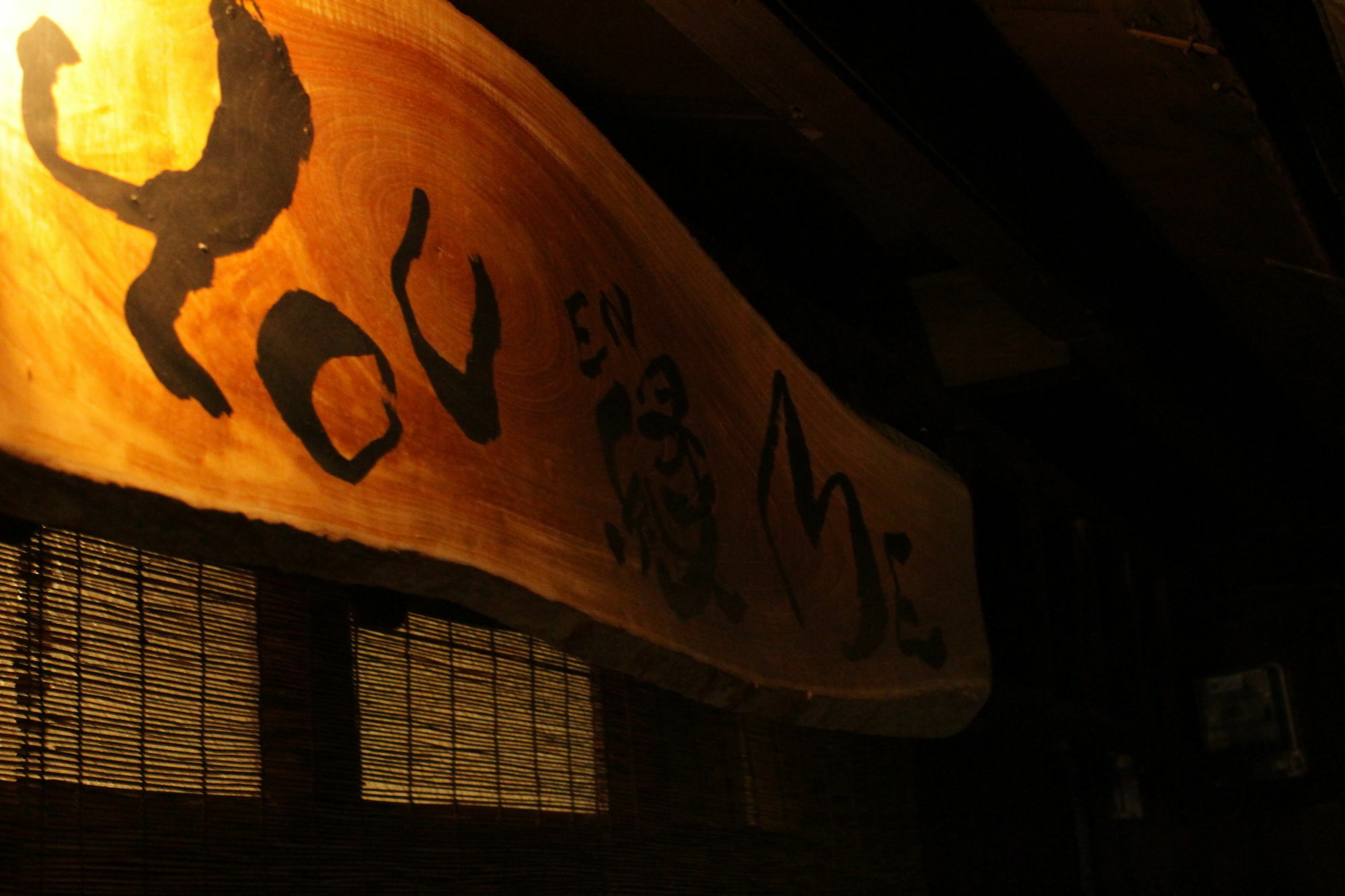 You En Me House Kyōto Exterior foto